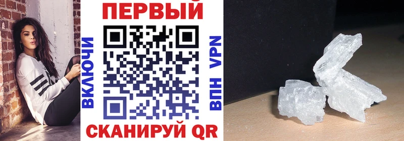 Купить закладки  Валдай  Амфетамин 97% 
