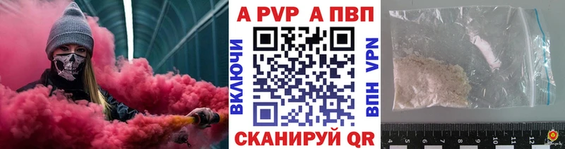 APVP СК КРИС  Купить где  Валдай 