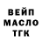 Дистиллят ТГК вейп Tatyana Nam
