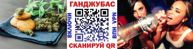 Печенье с ТГК марихуана  Купить закладки  Валдай 