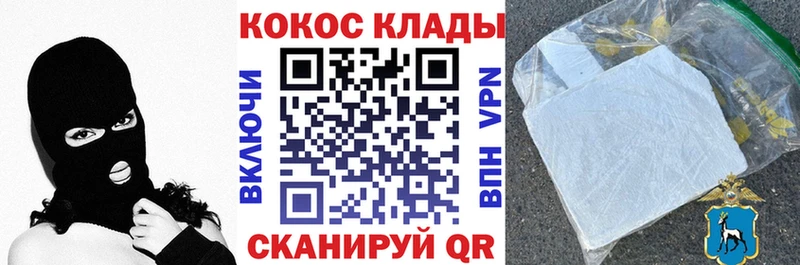 КОКАИН 99%  Купить где  Валдай 