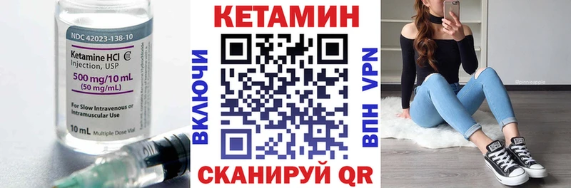 Купить где  Валдай  Кетамин ketamine 