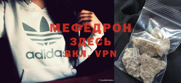 амф Армянск