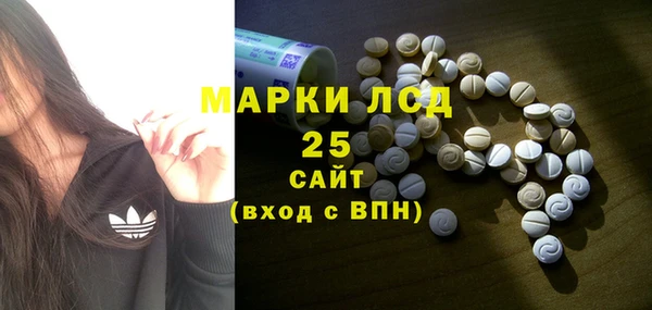 амф Армянск