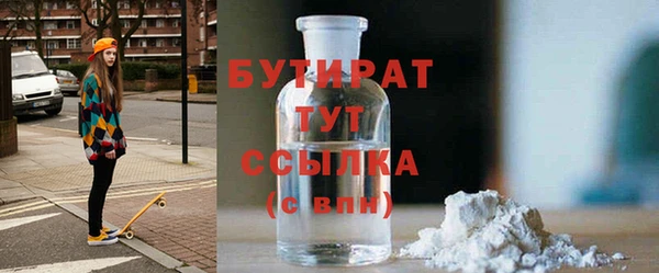 амф Армянск