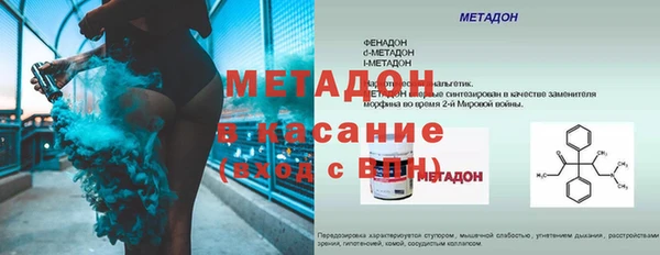 бутират Аркадак