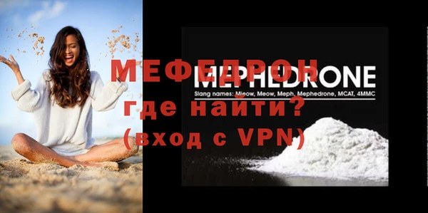 амф Армянск