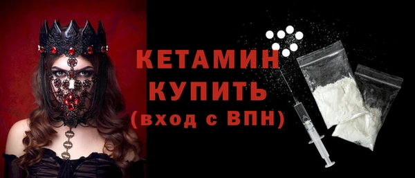 бутират Аркадак
