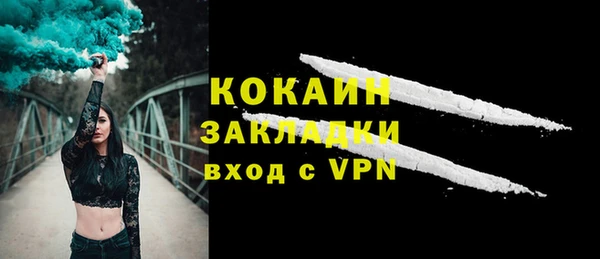 бутират Аркадак