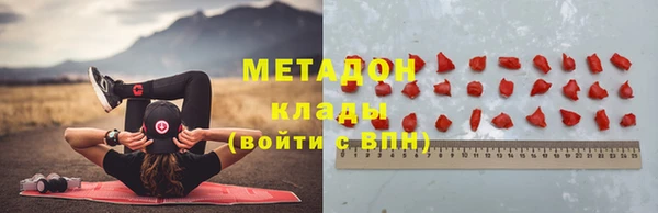 бутират Аркадак