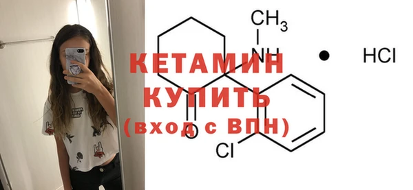 бутират Аркадак