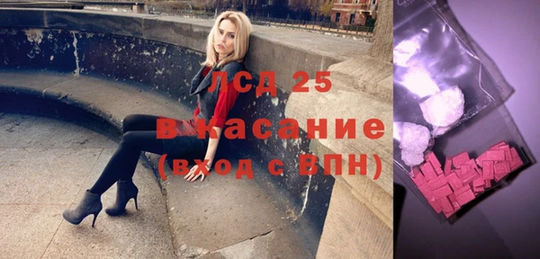 бутират Аркадак