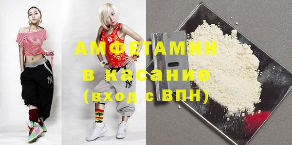 амф Армянск