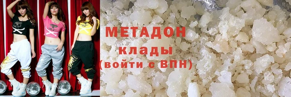 бутират Аркадак