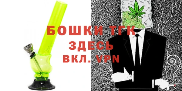 бутират Аркадак