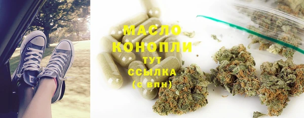 амф Армянск
