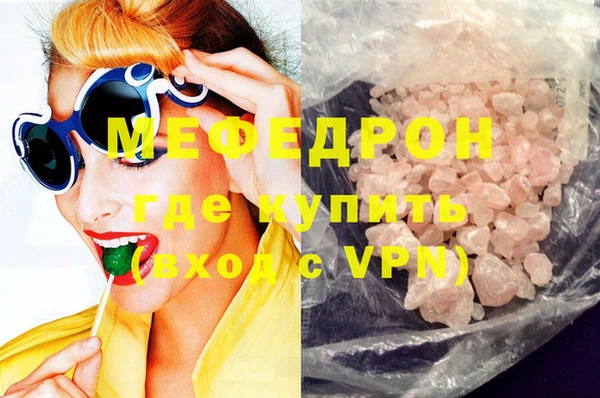амф Армянск