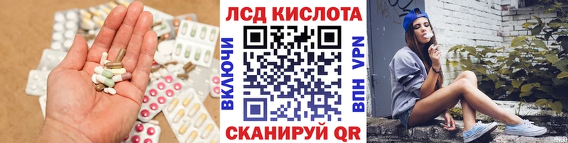 ЛСД экстази ecstasy  Купить закладки  Валдай 