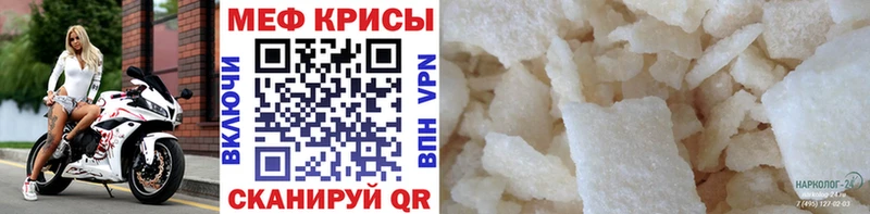 Купить где  Валдай  Меф VHQ 