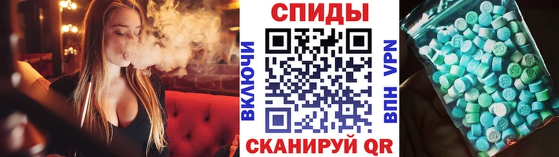 Метамфетамин винт  Купить где  Валдай 
