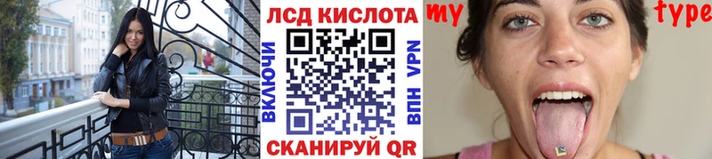 Купить где Валдай Наркотические марки 1,5мг
